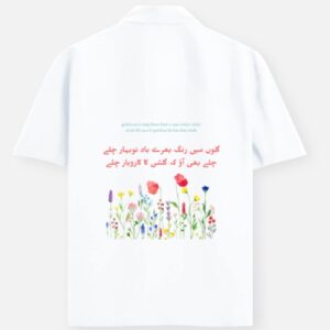 Unisex Oversized Shirt