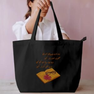 Everyday Large Tote Bag
